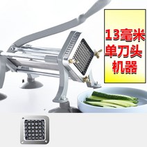깍두기 써는 기계 깍둑 수동 고구마 김장 자동 치킨무, 13mm 사이즈