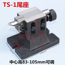 헤드 밀링 머신 회전 작업대 수직 수평 3분할 테이블, 4인치-5인치-6인치 조정 가능한 심압대