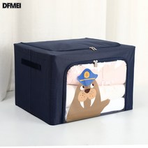 DFMEI 패브릭 접이식 수납함 의류 정리 백납함 옥스포드 천 수납함, 옥스퍼드청바다코끼리, 66L [50*40*33] 쓰리 스탠드