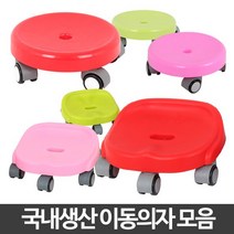 AGK693886이동의자 앉은뱅이 낮은무빙 바퀴달린 바닥청소 앉는청소, 이동의자 그린