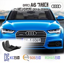 아우디 A6 7세대 코일매트 C7 세단/아반트 카매트 발매트 바닥 시트 발판 깔판 차량용 차량 자동차 매트 실내 메트, 블랙, 아우디 A6 7세대 세단 (2011.8~2019.9), 트렁크매트