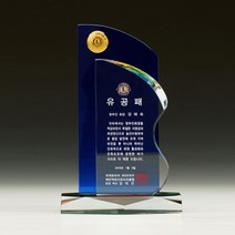 pcb-3 월계 상패 감사패 공로패 기념패 재직기념패 교회상패 부모님감사패 세례패 장로임직패 안수집사패 칠순선물 환갑선물 팔순선물 (삼보상사)