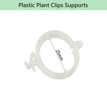 정원 10CM 플라스틱 수박 심기 포크 꽃 화분 딸기 모종 줄기 등산 지원 식물 클립 포도 나무 홀더, 13 M-100 PCS