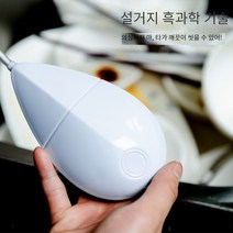 초음파 식기세척기 스마트 홈 미니 전동세척기, 분홍색