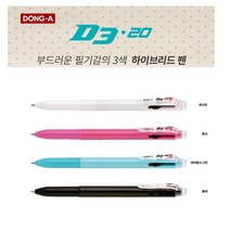 동아 D3-20 하이브리드 3색볼펜 디쓰리 0.38 0.5mm d320, 0.38 코랄핑크