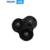 정품 필립스 시리즈9 전기 면도기날 커터 헤드 받침대 블랙 S9111 S9511 S9711 S9911 S9000 S9731 S9511 S9031 S9988