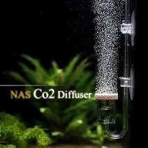 NAS CO2 디퓨져 자작 고압겸용 디퓨져 이산화탄소 확산봉 디퓨져