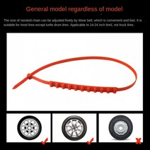 체인 스노우 쇠사슬 스파이더 스프레이 1 내마 모성 자동차 타이어 릴리프 일반 비상 트럭 Suv Mpv 유니버셜 14-24 인치 휠 고무 미끄럼 방지 스트랩, [01] 1PCS