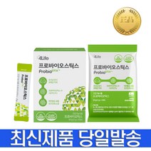 포라이프(4LIFE) 프로바이오스틱스 장 건강 딸기맛 유산균