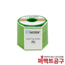 케스터 무연실납 0.4mm(250g) 무연납