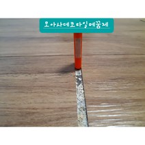 데코타일보수 마루보수 틈새메꾸미 바닥접착제 모아사, 822-7, 원룸, 1개
