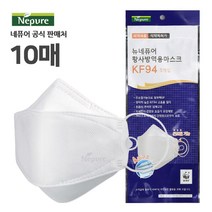 [네퓨어] KF94/KF-AD 황사 미세먼지 비말차단 마스크 10매 대형/소형 끈조절 마스크, 01_KF94 화이트 대형 10매