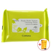 피부케어 허브네이처 클렌징 티슈 15매 10개 어린이매트 아기매트 거실바닥매트 층간소음매트 아 &Zㅅ#, #특가#상품선택_&정품, #특가#상품선택_&정품