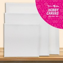 NEW 하비 정사각 캔버스 액자 10*10 (정1호)