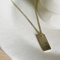 14k 18k 센스있는 네임카드 미아방지목걸이, 14k gold, 옐로우골드(샘플), 36cm＋2cm(기본)