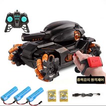 손짓 인식 리모컨 듀얼 모드 지프차 물폭탄 발사 가능 4WD 장갑전차 + 10000개 물폭탄, 카멜란지(모두 세 개의 건전지)