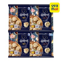 오뚜기 XO 슈마이 딤섬 만두 새우 2개 + 고기 2개 1세트