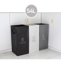퓨어 3단 분리형 수거함(대-54리터)/접이식분리수거함/재활용품 분리수거