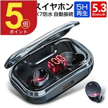 [5P · 300 엔 OFF에서 실질 2926 엔] [낙천 1 위] [bluetooth5.3 최신 버전] 무선 이어폰 5000mAh 운하 형 헤드폰 bluetooth 이어폰 마그넷 블루투스 이어폰 bluetooth 5.3 IPX7 방수 통화 내장