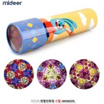 색채무늬 유리구슬 어린이 만화경 장난감 유아망원경