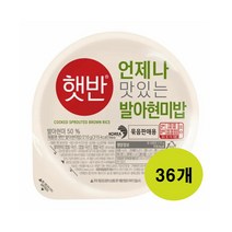 [한끼][UPCYCLE]햇반 발아현미밥 210gx36개(1box) 간편식 아침대용 캠핑 자취생 필수품 간단식사 CJ 1개2개3개4개5개6개7개8개9개10개11개12개13개14개15, 10세트