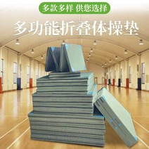 유도 안전 매트 높이뛰기 태권도 스펀지 낙법 에어, 1.2m x 2m x 5cm 접이식 실리콘 캔버스