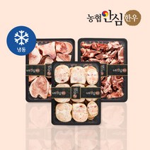[농협안심한우] 보신실속 6kg (사골+잡뼈+우족)_옵션별상이, 총 6kg, 사골2kg+잡뼈2KG+우족2kg