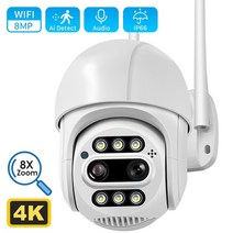 ANBIUX-IP 카메라 8MP 4K 8x 줌 듀얼 렌즈 인간 감지 CCTV 4mp 야외 와이파이 비디오 감시 ICSEE 앱, [09] 4MP Wholesale Price, [03] AU 플매트 카펫 러그