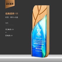 상패 내용 크리스탈 부모님 사진상패 주문제작, 상세 사이즈 고객 상담 옵션6