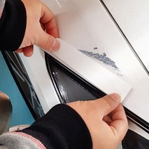 차량용 스크래치 땜빵스티커 화이트유광