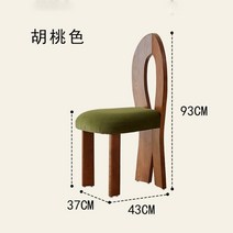빈티지 엔틱 우드 체어 나무 펜션 화장대 커피숍 식탁, D, 1개