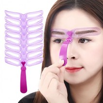 눈썹그리기 여자눈썹그리기 눈썹그리기틀 8종세트 눈썹틀 눈썹가이드, 상세페이지 참조