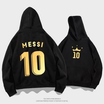 KING MESSI 10 리오넬 메시 아르헨티나 축구 후드 티 빅사이즈 봄 가을 남자 여자 파리 생제르망 축구 커플