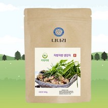 생강차300g, 생강차300g2병, 2개