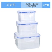 도시락통세트 비닐 신선함 전자렌지 전문 사용 아폴온도시락 냉장고 수납 음식 롱 정 사각형 밀봉 케이스 1761920238, 1, 정 사각형 쓰리 피스이다 (1빅 1미