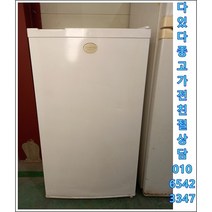 중고냉장고 소형냉장고 미니냉장고 생수냉장고 원도어 냉장고 삼성 엘지 대우 96리터 랜덤 택배발송, 중고냉장고90리터