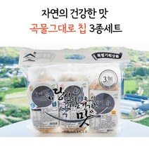 당뇨간식 당뇨환자 어르신 간식 쌀과자 뻥튀기 흑미120g 오곡120g 현미120g 1세트 360g