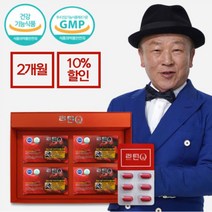 리턴큐 정어리 펩타이드 식약처 인증 혈압조절에도움 면역기능 면역력 혈관확장 혈액순환 혈행개선, 120정, 1개