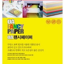나모몰 두성 A4 복사용지 복사지 80g 120g 180g, 120g_M04 노랑색, 1세트