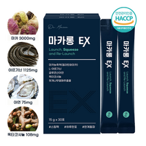 마카롱EX 남성 고함량 마카 액상 아르기닌 여자 남편 남자친구 생일 선물 운동전 헬스 영양제 에너지 부스터, 1개, 450g