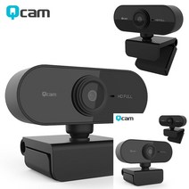 화상용 웹 카메라 블랙 PC웹캠 컴퓨터화상카메라 웹캠