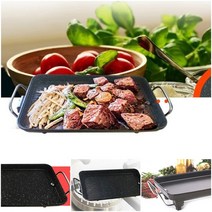 고기 불판 로스타 그릴 후라이팬 생선 고기 구이 전골 높이 조절 가정 캠핑 업소용 (45x25 와이드)