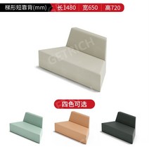 학원 휴게실쇼파 병원대기실소파 쇼파 회사 소파 사무실 학교 약국 상담실 로비 미용실 라운지 서점 응접세트 예쁜 복도 한의원 사무용 업소용 도서관 스터디카페, 사다리꼴 짧은 등받이 소파