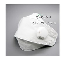 빈스메이드 마스크밸브 마스크필터 등교준비 개학준비물 마스크에어밸브 교체형마스크 배기마스크 국내생산 황사방지 김서림방지 미세먼지차단 단체주문 유치원