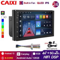 안드로이드올인원 안드로이드오토 car 멀티미디어 2 din android stereo, 4g 6-128GB-0