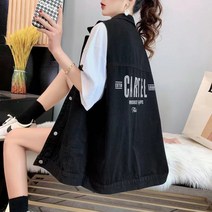 여성데님조끼 청조끼 데님베스트 캐주얼 빅사이즈 하늘비즈 A25 Q180L728