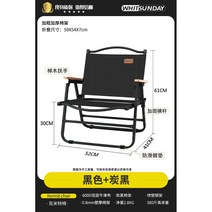 로우 로버 체어 캠핑 폴딩 플랫 의자 접이식 소형 휴대용 릴렉스 bbq 등산 바베큐 경량, 로우 블랙