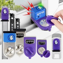 창문잠금장치 여닫이문잠금장치 안전방범창 슬라이락 방충망스토퍼 미닫이문잠금장치 고정 5072ea, 예쁜담비 G102(소형창문용)