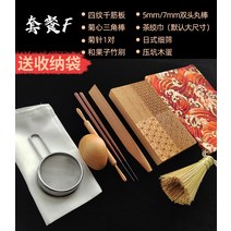 도구 만들기 세트 화과자 추석 명절 수제 쿠키 재료, G F패키지(대형+소수납봉투)