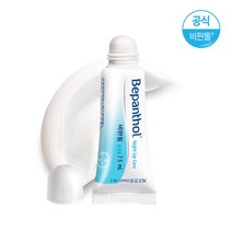 [바이엘]비판톨 콤보(립크림+립스틱)x3통